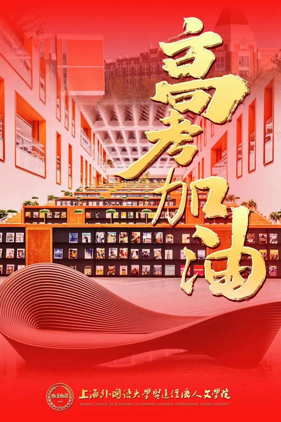 上海中侨职业技术大学_职业技术学院上海_上海职业技术学校在哪个区