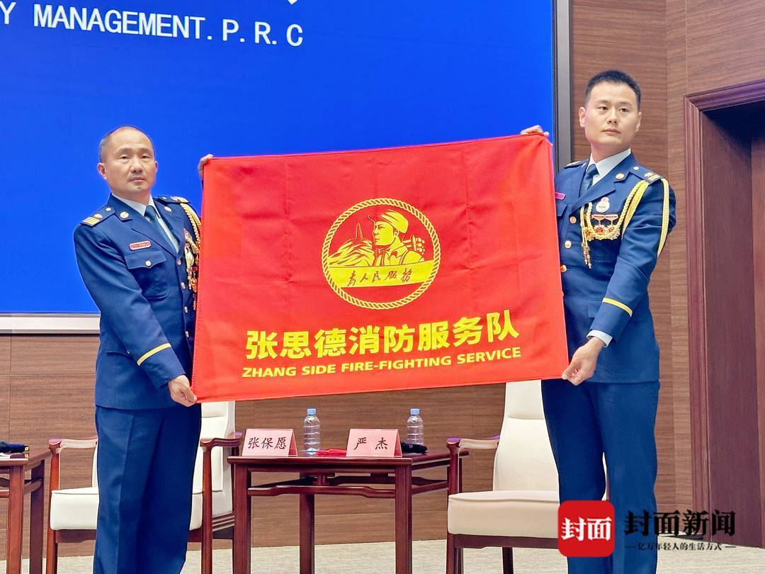 班长严杰:竭诚为民不光要灭火救援 也要助民帮困|对话_人民_宝塔_服务