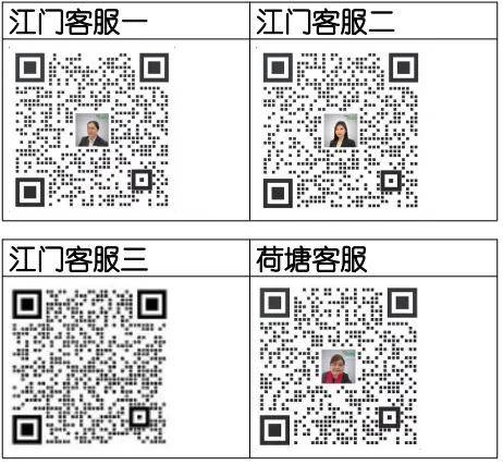 最快8号出发游草原!