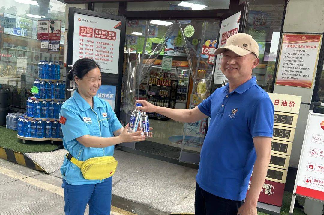 用爱心助考,为梦想护航~加油!