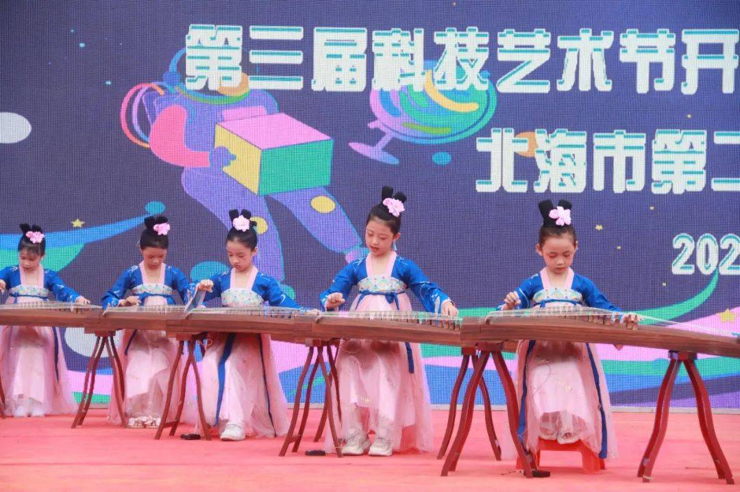 科技筑梦未来 艺术点亮人生——第三届科技艺术节精彩绽放