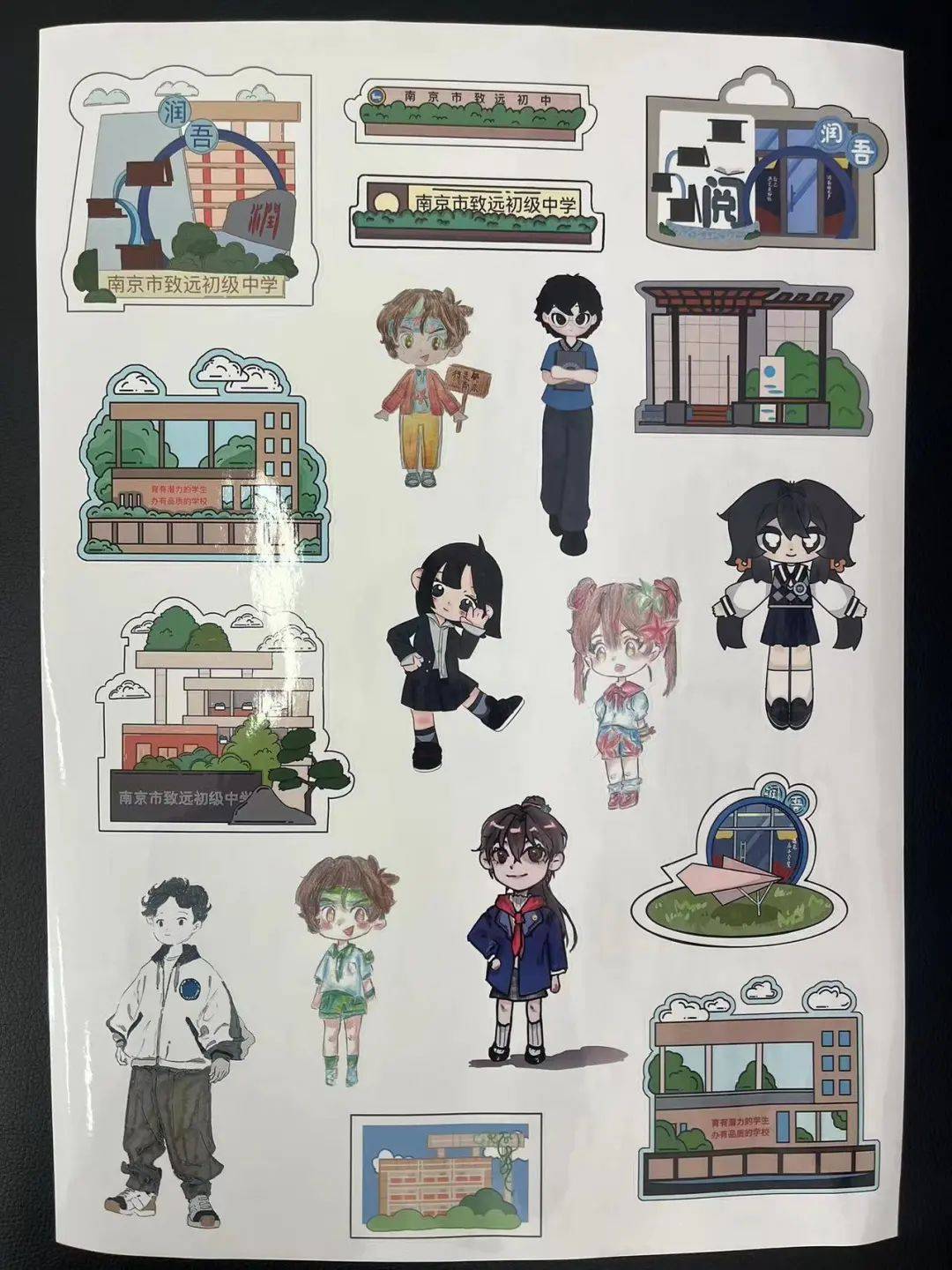 看见61致远 | 携手同行,面向未来——我校开展"初小衔接"开放日活动