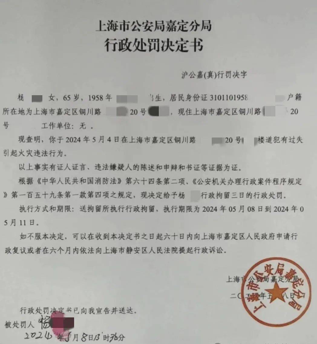 警钟再次敲响!电动车楼道充电失火!业主被抓!