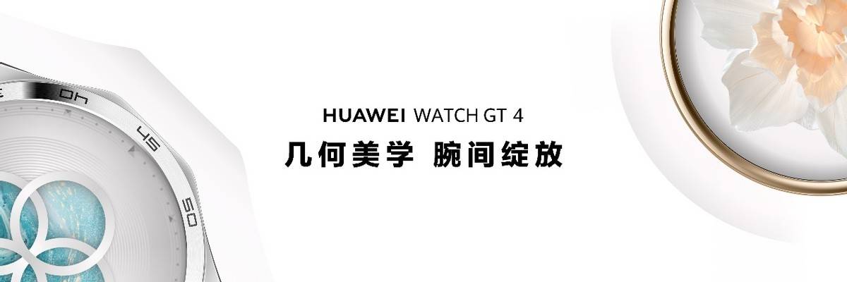 🌸证券时报网 【管家婆一码一肖100中奖】|首届健康显示大会在京召开 聚焦显示技术与视觉健康融合发展  第1张