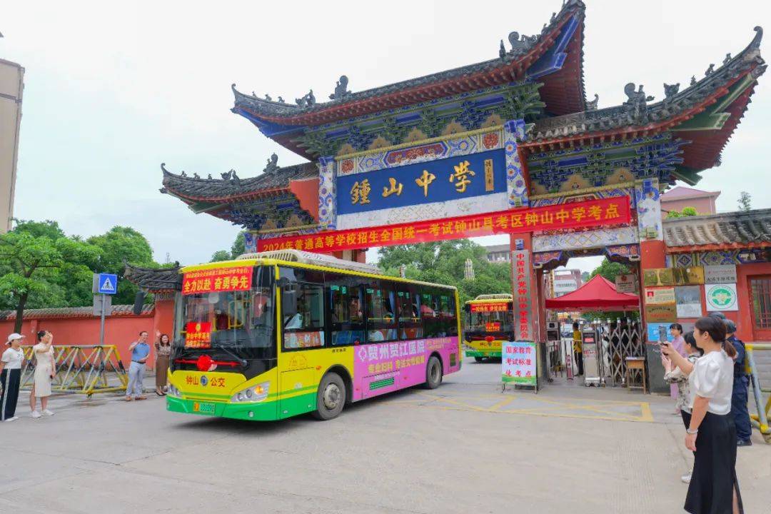 钟山中学考点带你直击高考现场!