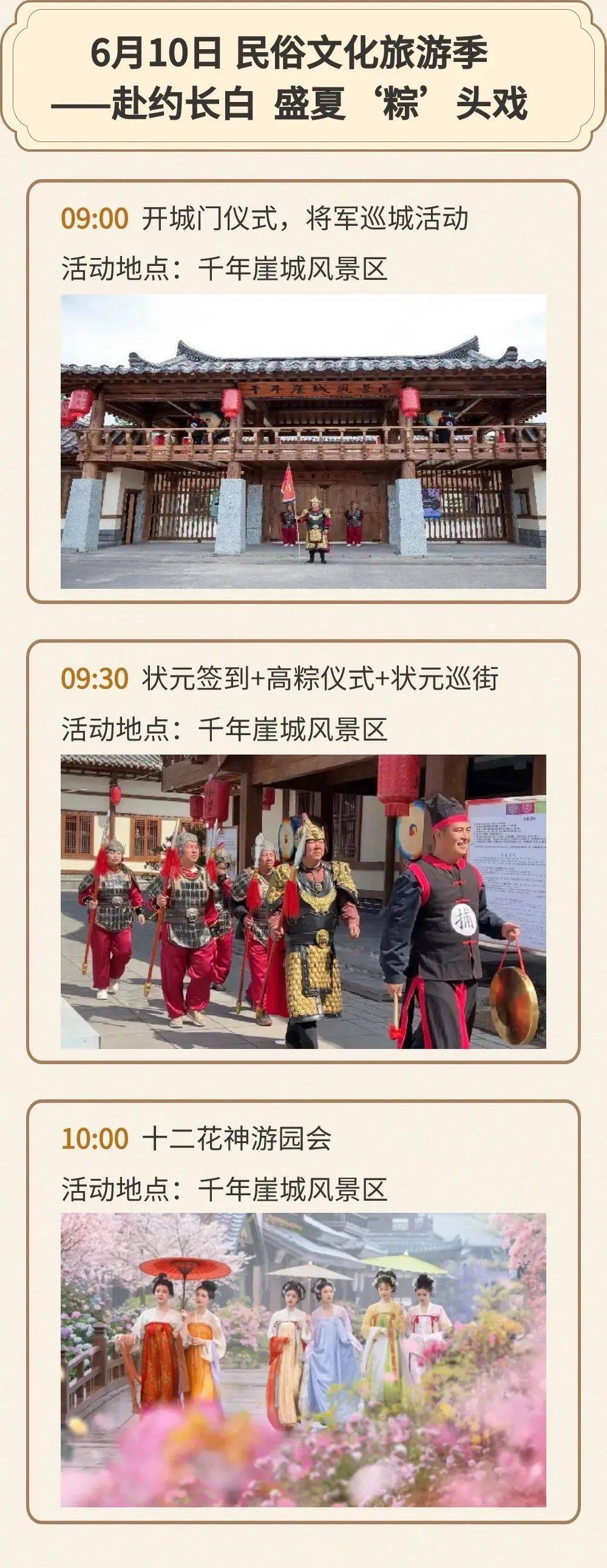 独乐乐,不如"粽"乐乐!