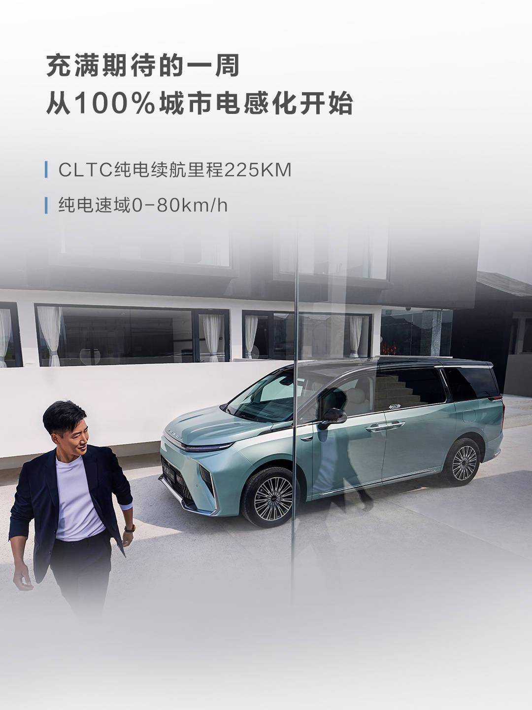 定位豪华混动mpv上汽大通大家9车型上市售2699万元起