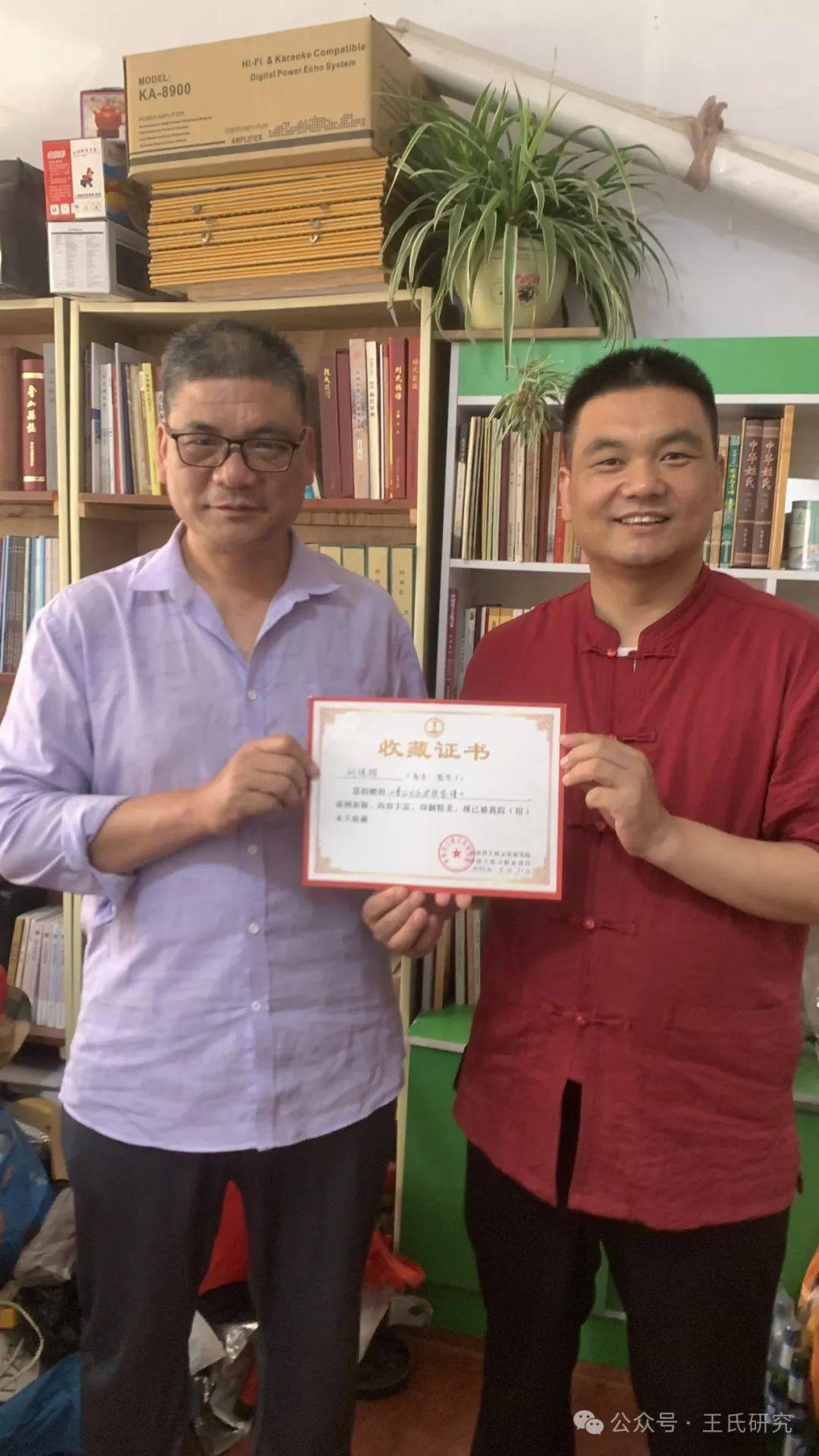 祝贺《鲁山姬冢王氏家谱》付梓