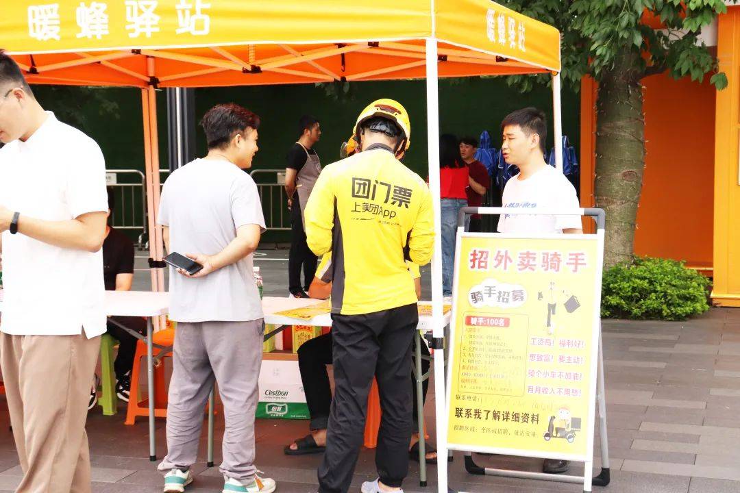 "暖蜂驿站"再添"暖心服务" !松山湖新业态就业服务点揭牌启用