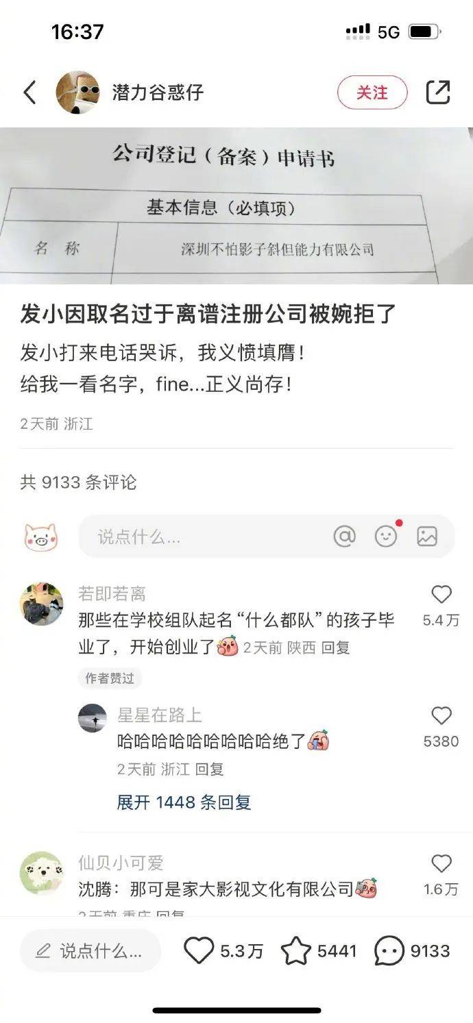 单票 票 票据 屏幕截图 软件窗口截图 690_1493 竖版 竖屏