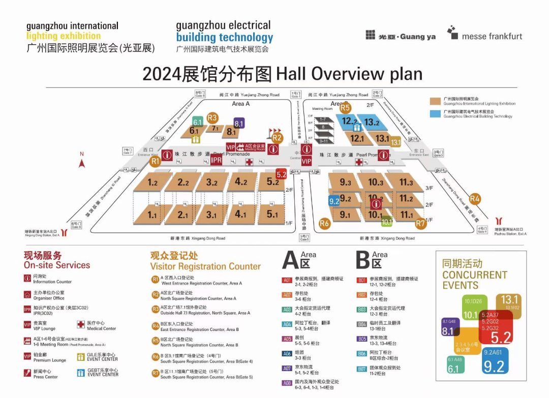 阿拉丁论坛开幕大会,嘉宾阵容全出炉(附论坛交通指引)_广东_技术_智能
