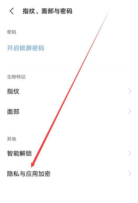 加密通话语录怎么解除设置的密码 加密通话语录怎么解除设置的密码