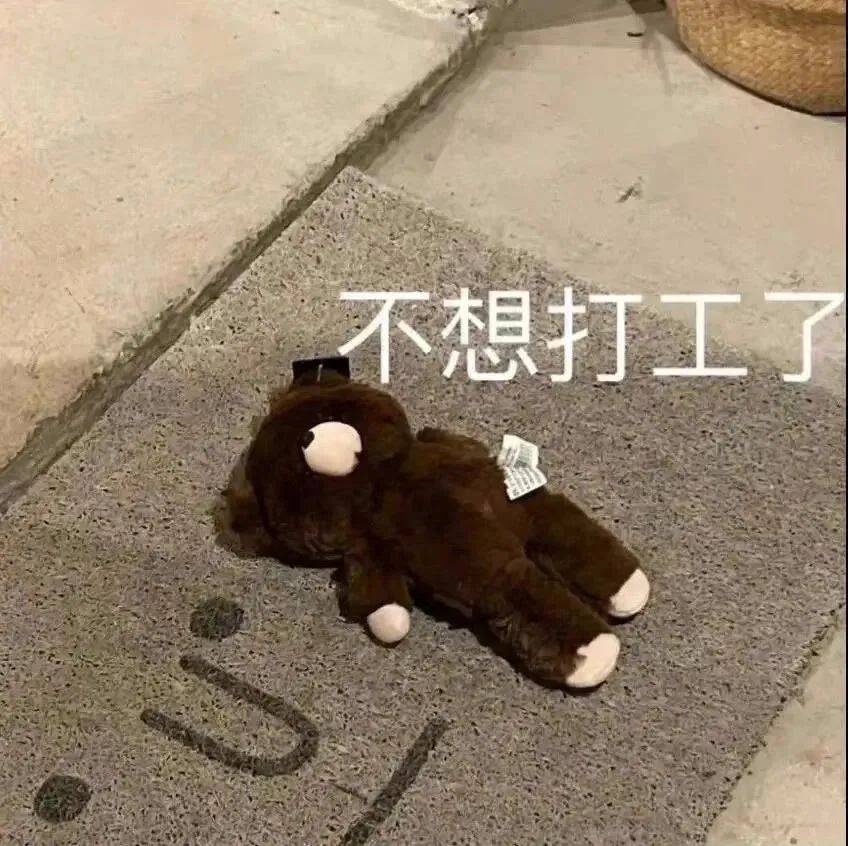 不宜公开的贱贱表情包