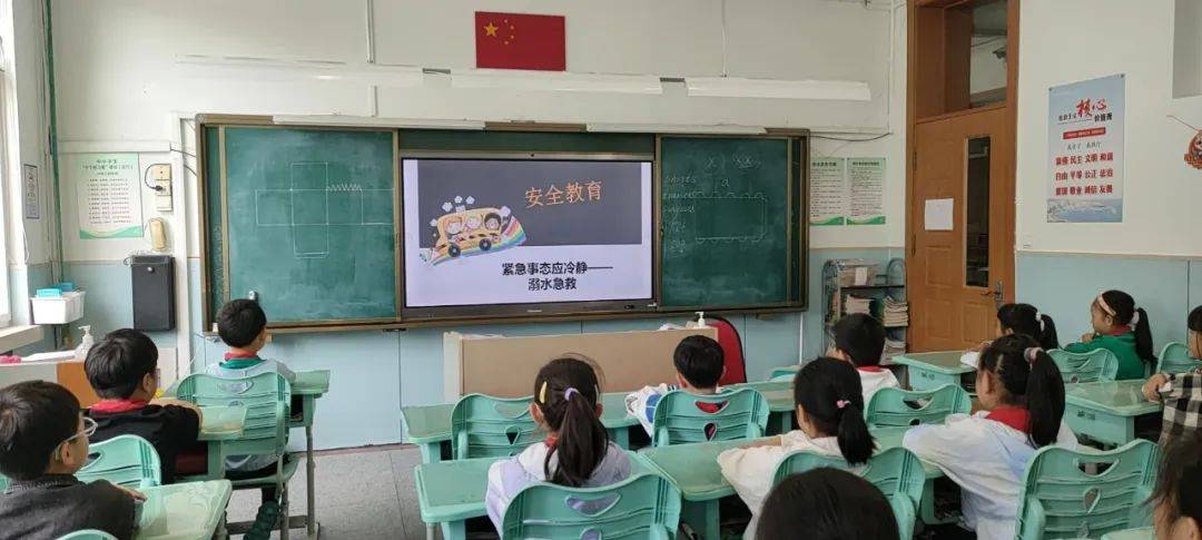 防溺常演练,安全伴我行——青岛台东六路小学开展防溺水应急演练活动