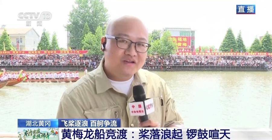 龙船竞渡,你能听懂"咚咚咚咚锵"和"咚锵,咚锵,咚锵"吗_黄梅县_小池镇