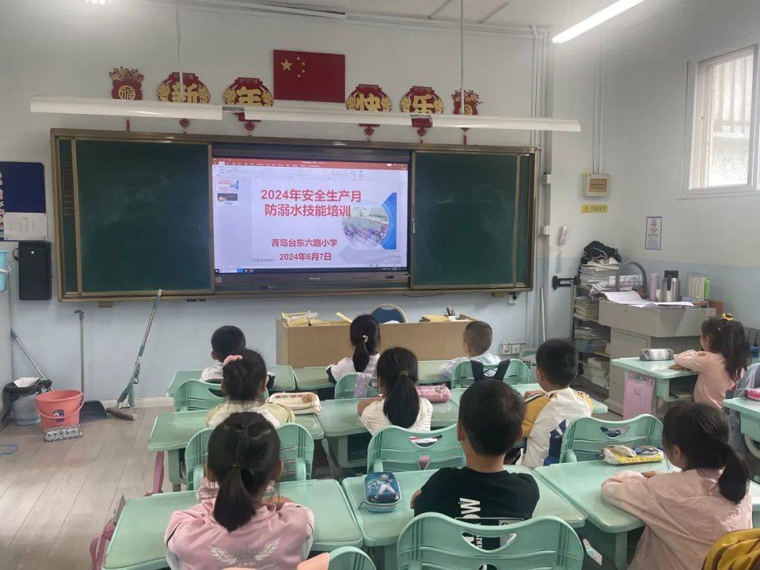 防溺常演练,安全伴我行——青岛台东六路小学开展防溺水应急演练活动
