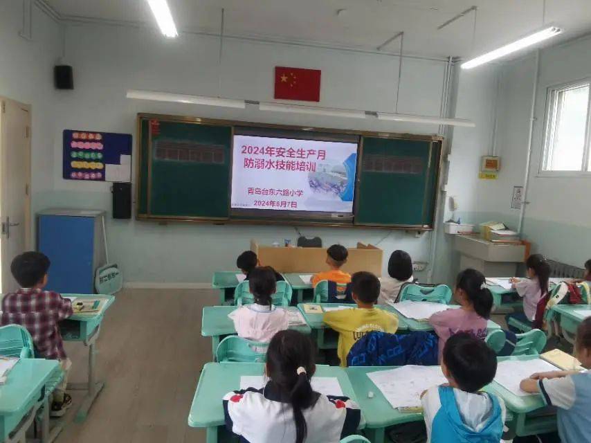 防溺常演练,安全伴我行——青岛台东六路小学开展防溺水应急演练活动