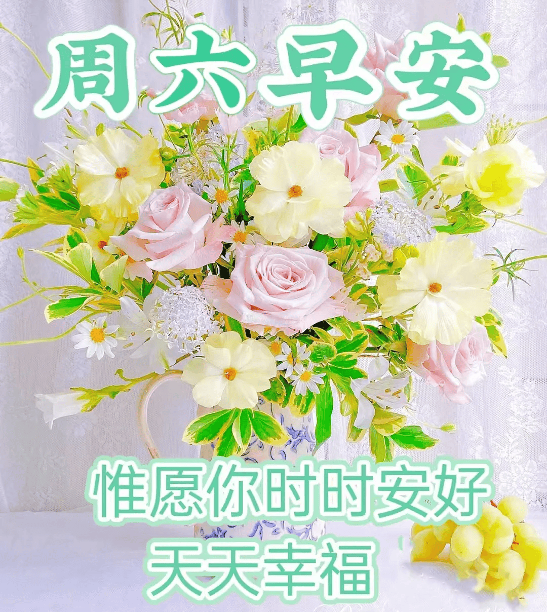 2024年6月8日最新早上好祝福语图片大全 今日精选早安问候祝福图片带