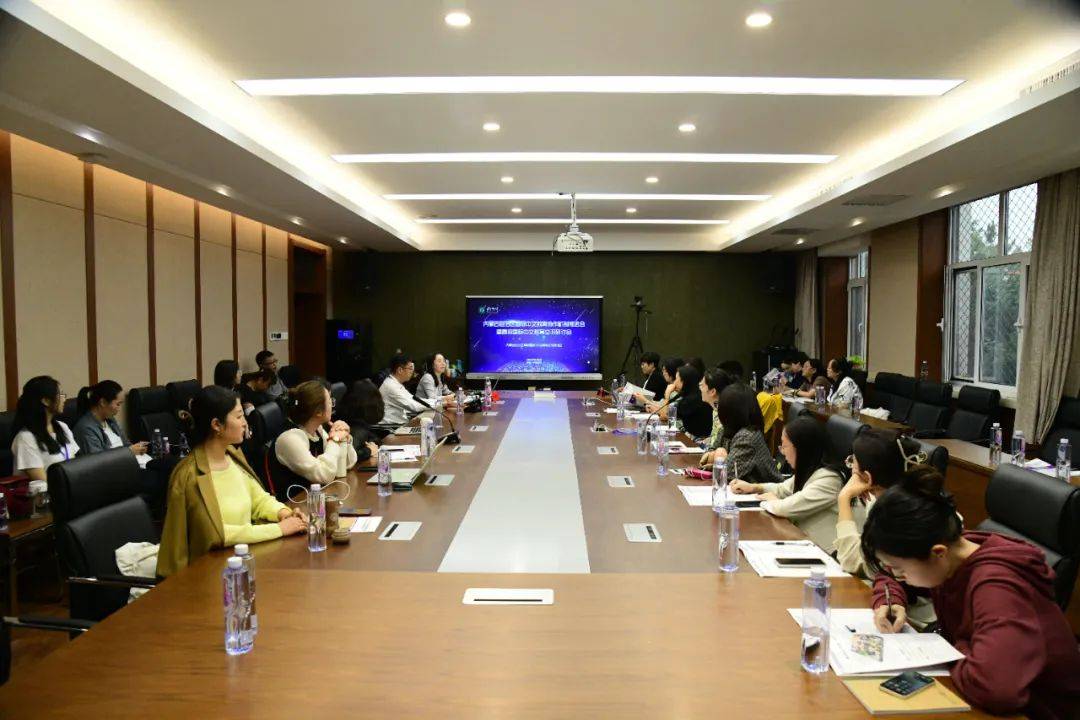 内蒙古自治区高校国际中文教育交流研讨会专家讲座结束后,大会举办了