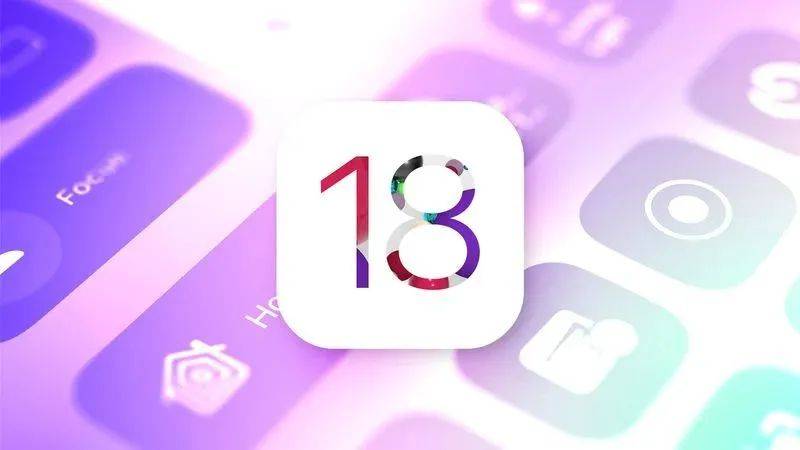 【系统】iOS18或为苹果近7年最大更新？控制中心多项变化