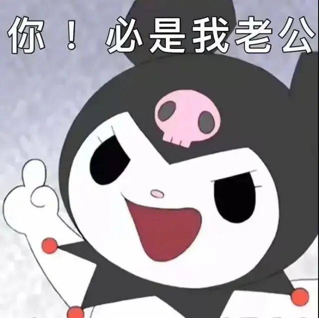 沙雕搞笑表情包:给家人们整笑了