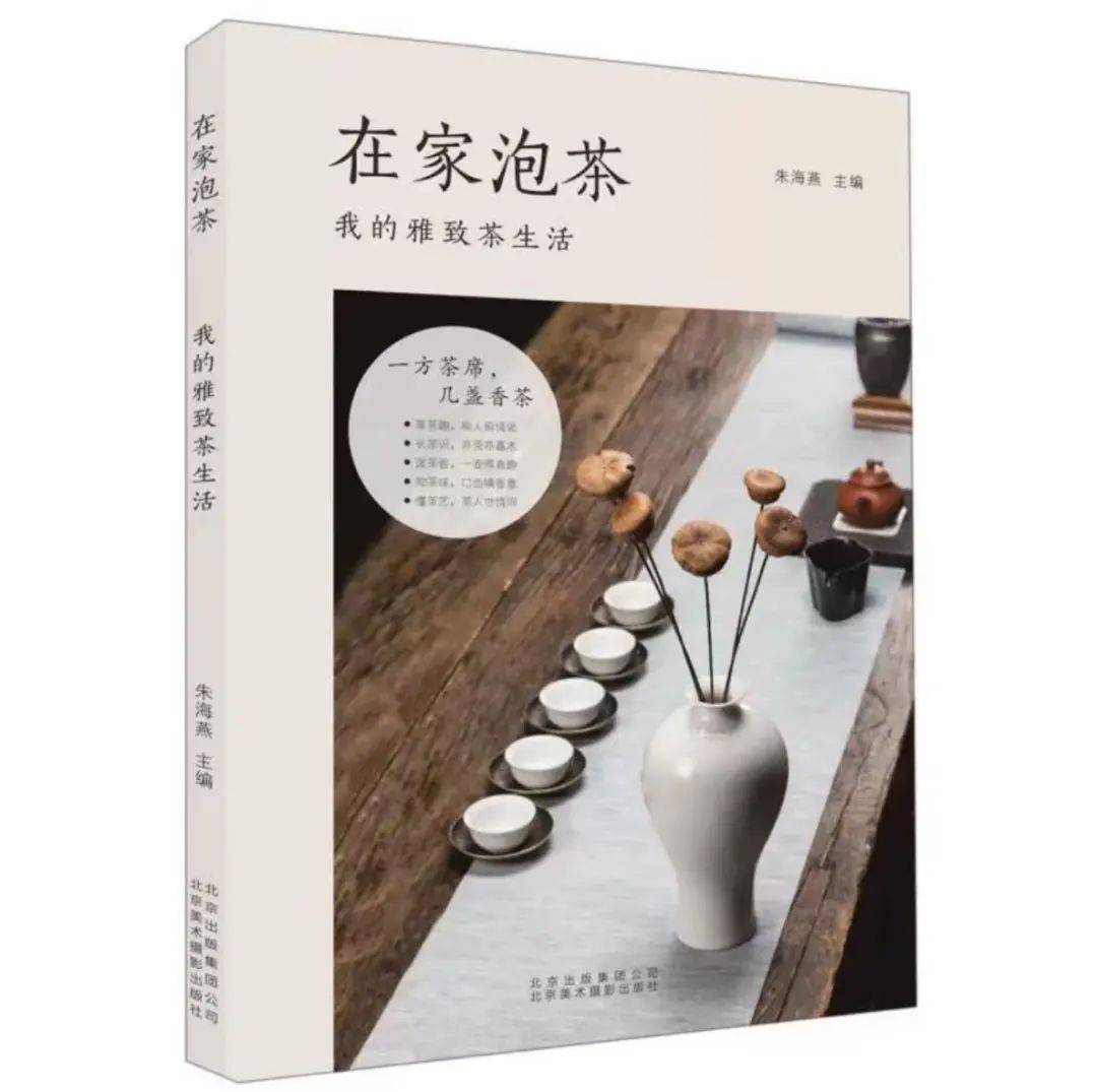一壶茶可见世里乾坤,一杯茶似品人生浮沉_生活_文字_茶文化