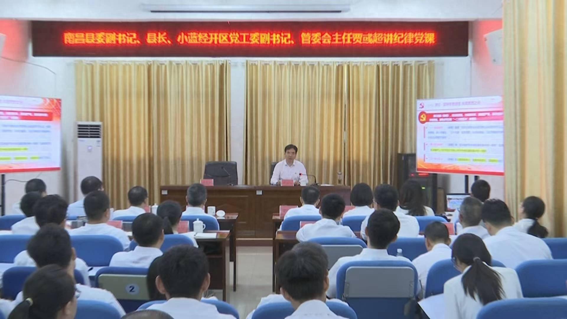贾彧超结合自己的学习体会,以"永固思想之元 常存