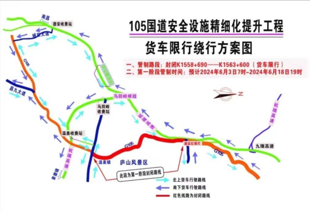 105国道安徽段线路图图片