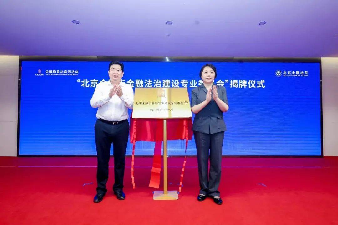 组建初期,专业委员会邀请100余家金融机构