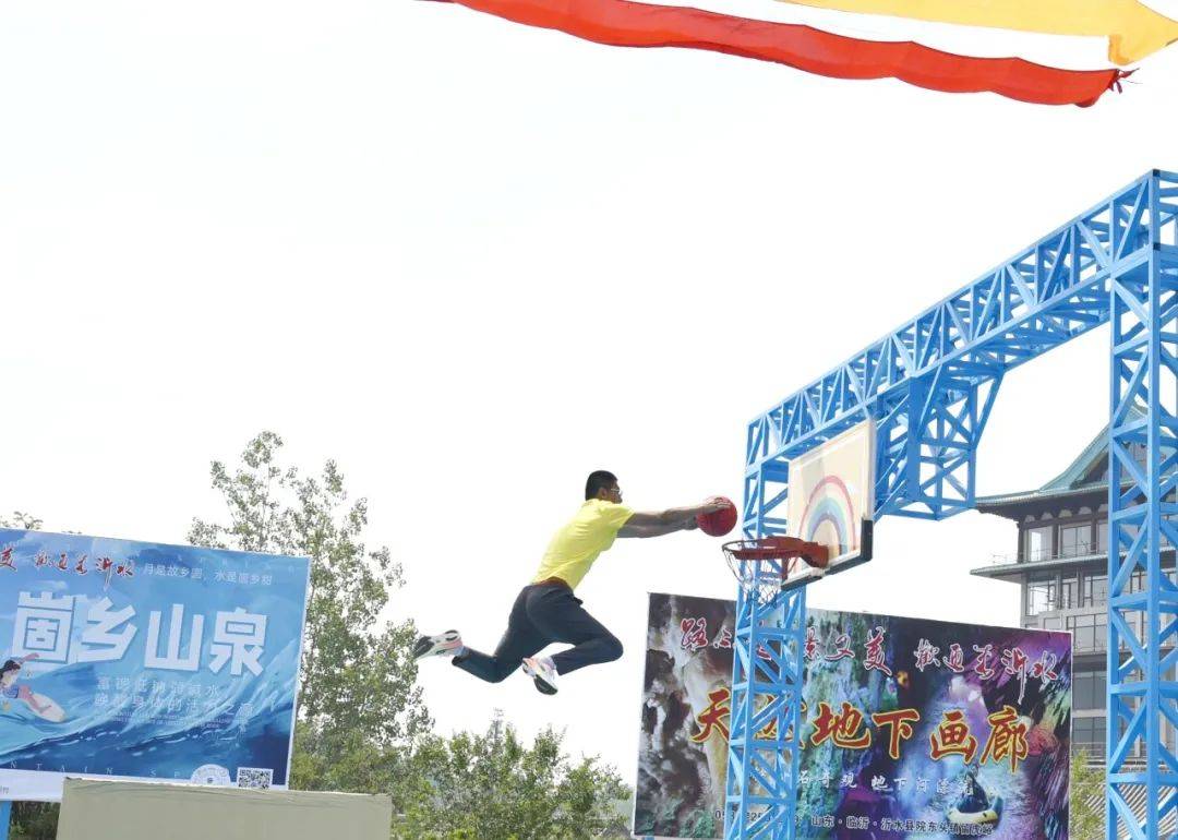 2024《快乐向前冲》临沂沂水赛道盛大启动激情开跑