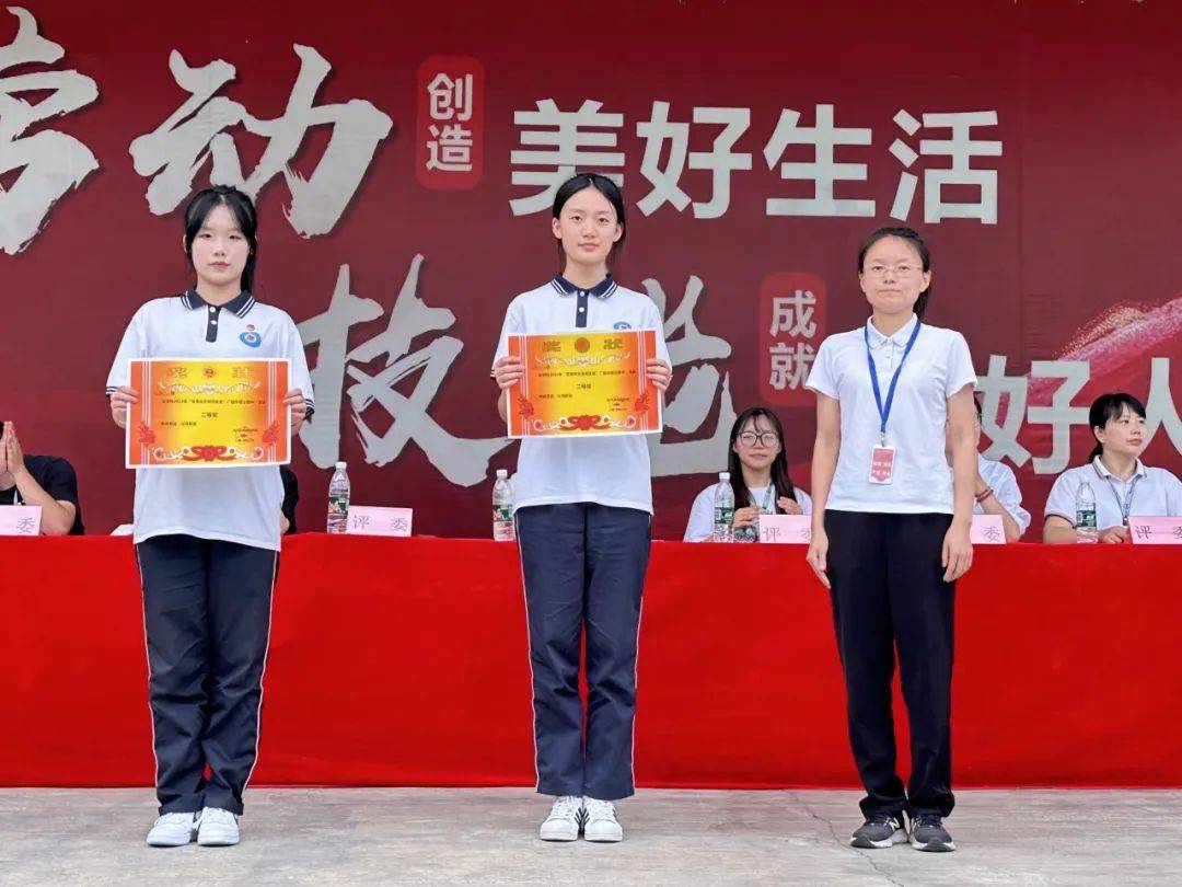 青春风采体操展翼|四川五月花技师学院开展2024年广播体操比赛