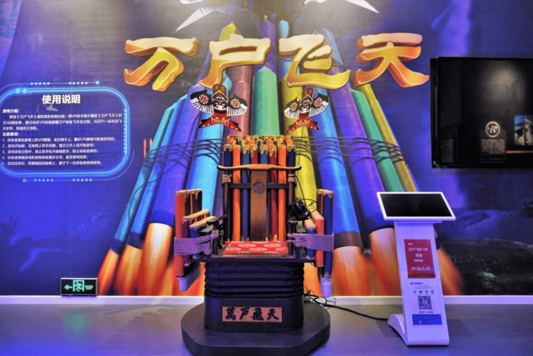 惠聚美好丨惠城区航天科普馆_模型_火箭_飞天