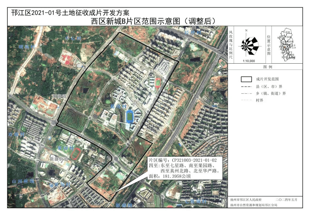 梁湖街道拆迁规划图片