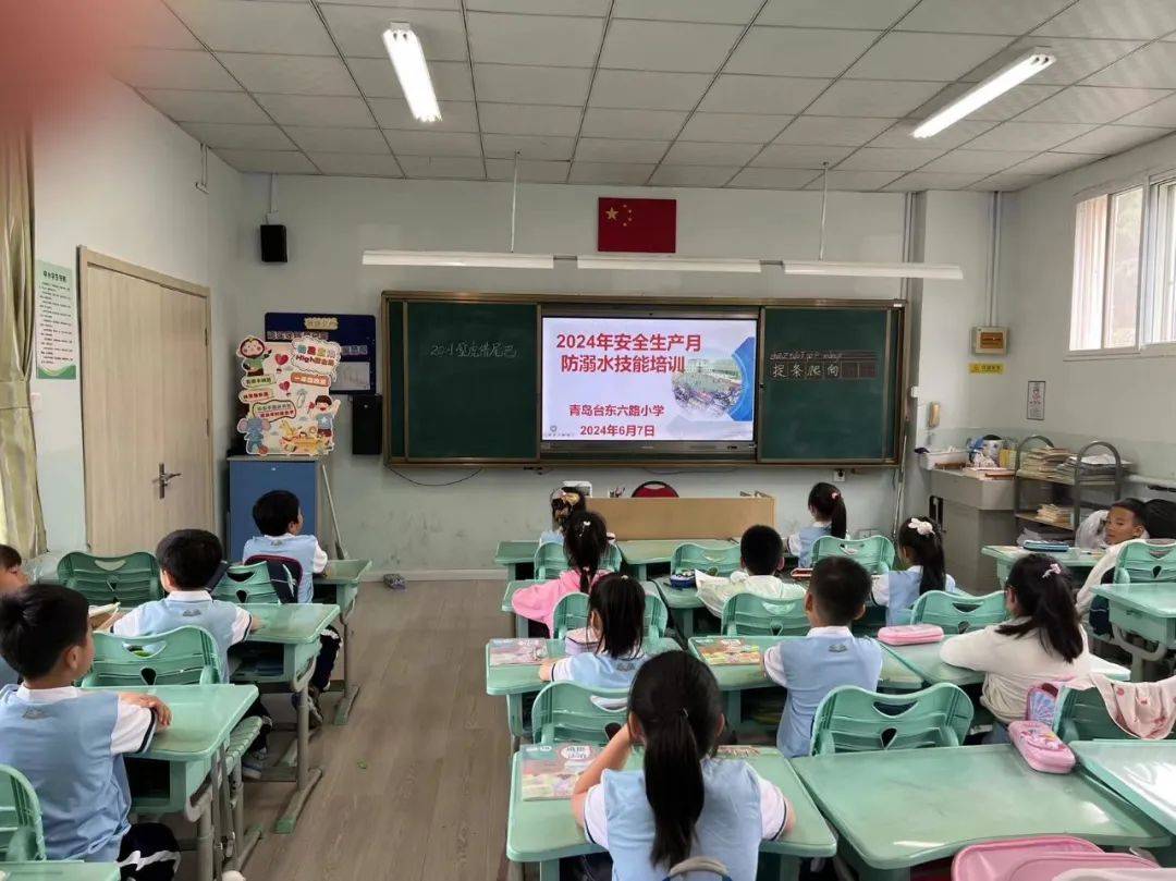 防溺常演练,安全伴我行——青岛台东六路小学开展防溺水应急演练活动