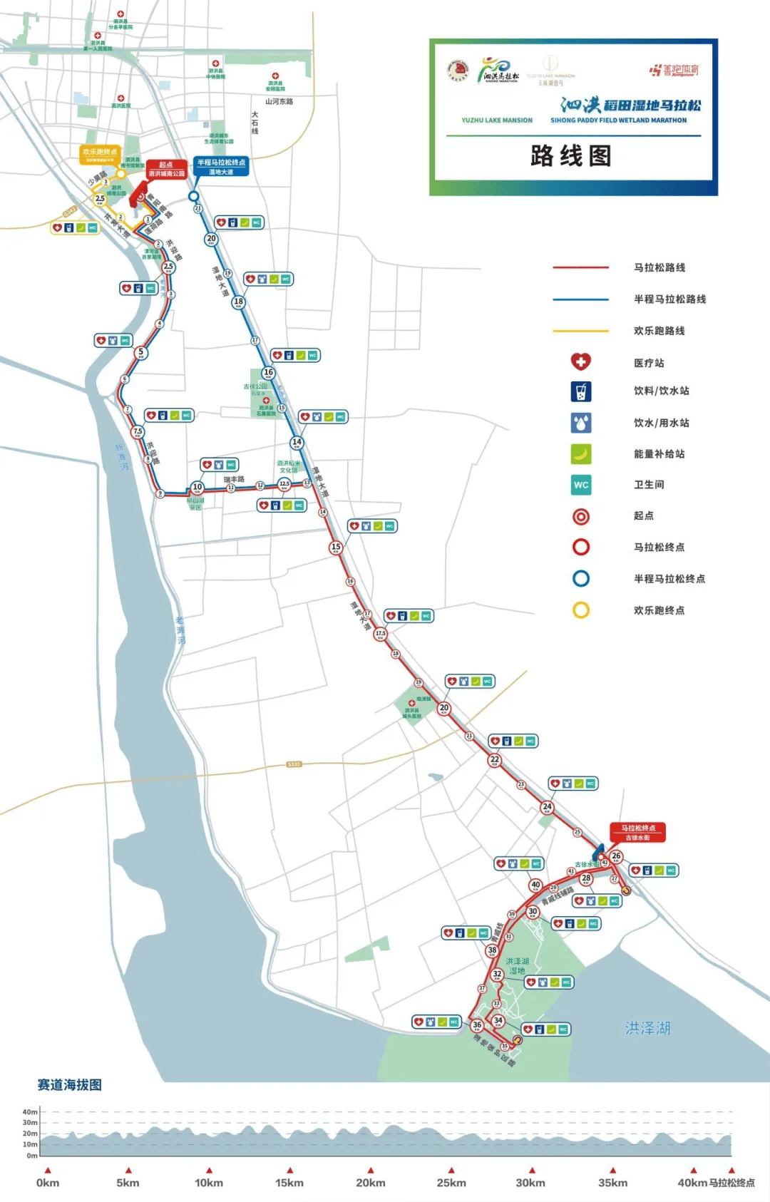 泗洪10路公交车路线图图片