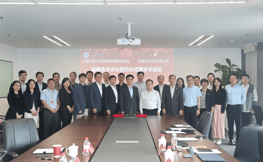 苏州工业园区生物产业发展有限公司董事长殷建国先生,艾博生物临床前