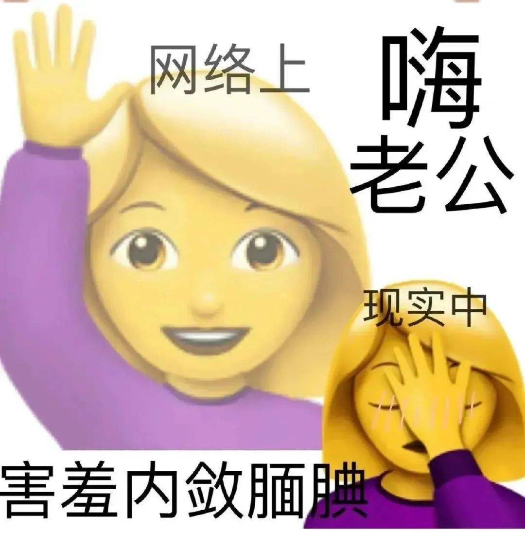 不太正经的表情包:说砍就砍