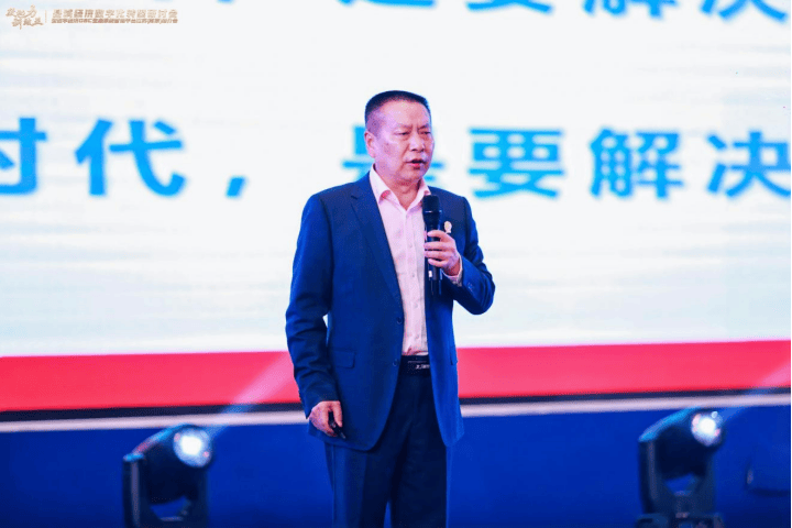 政学企精英齐聚南京城,共话数字化转型新模式