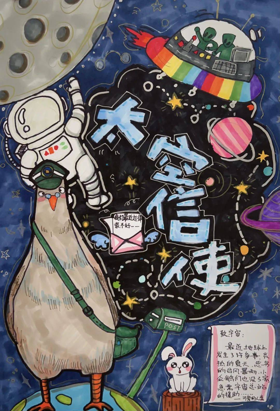 "小画家"毛锦妮——记双语部特长生个人展_美术_校对_画笔