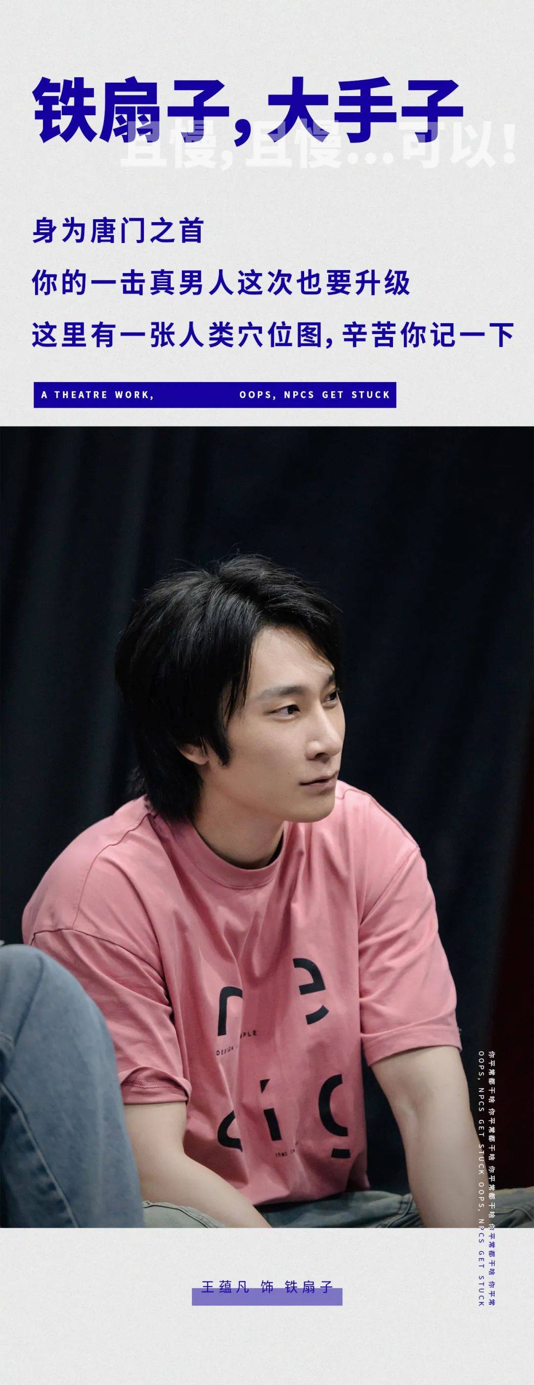 我是李佳航,是我准备不周