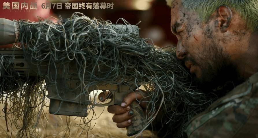 今年最大标题党,我来捅破_电影_美国_内战