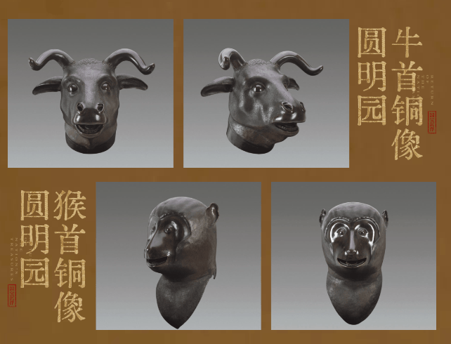 圆明园七大兽首齐聚南宁!就在这场展览
