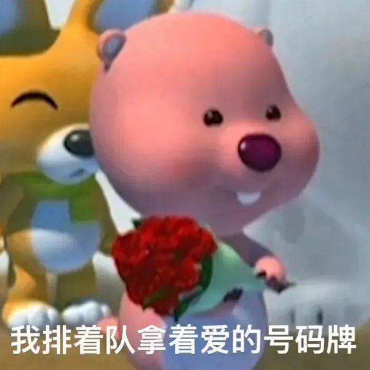 这表情包太雕了.