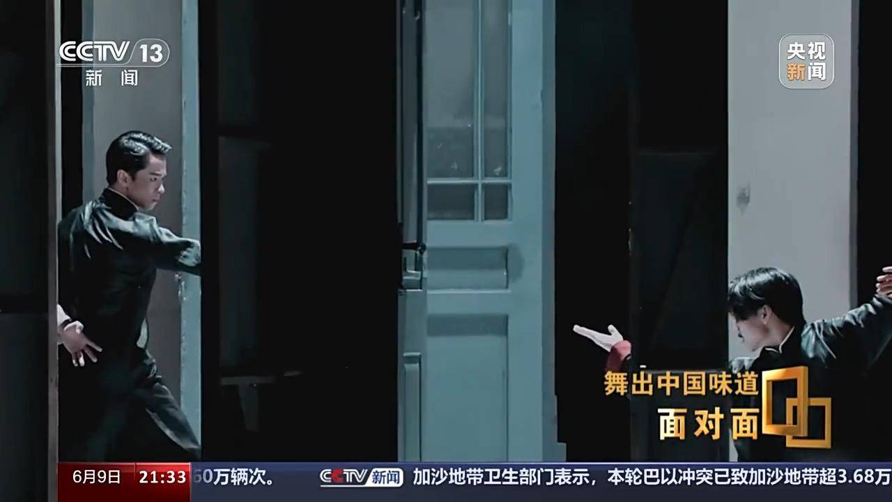 面对面丨爆款舞剧的"出圈"密码 对话《只此青绿》