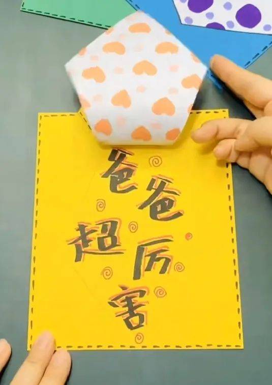 【父亲节手工】夏日炎炎给爸爸做一件清凉的衬衫,记得在衬衣里面写上