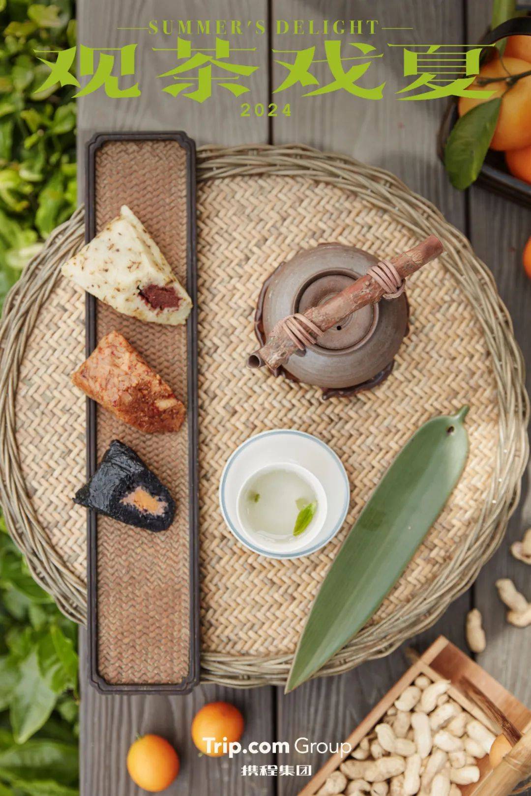 端午节礼盒盘点,看品牌如何"乘风破浪"?