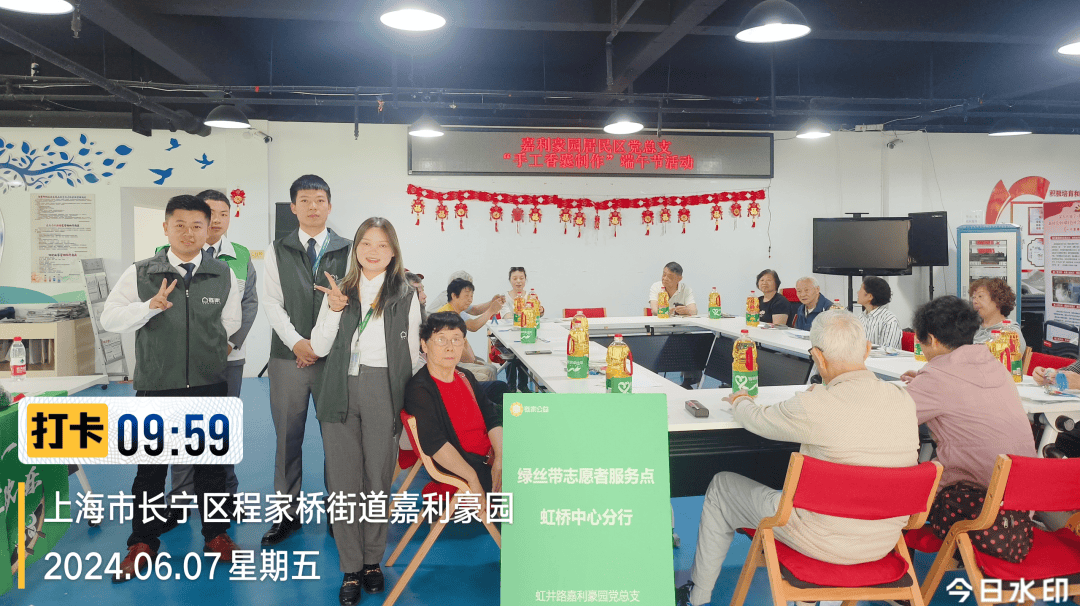 程家桥街道居民区