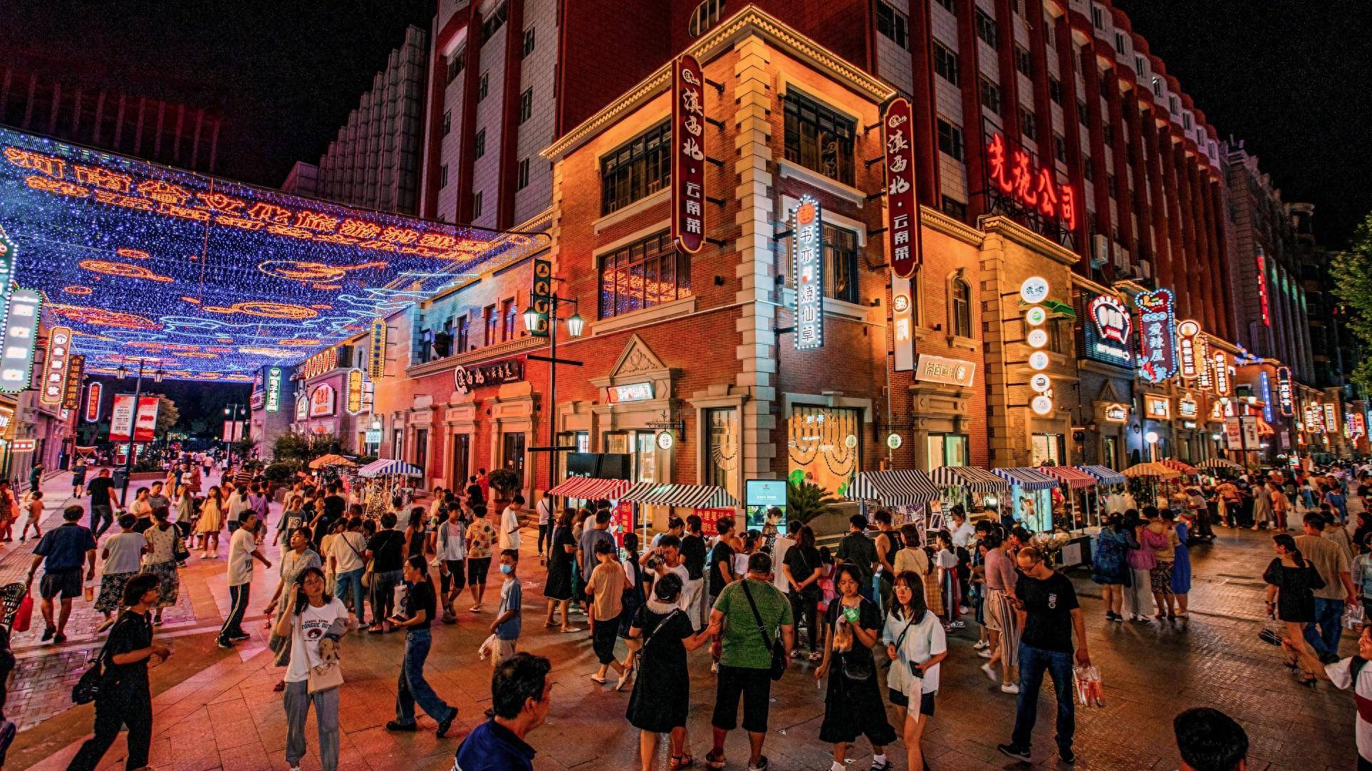 洛阳广州市场步行街图片