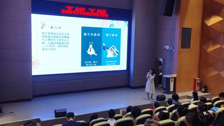 一(4)班李名扬妈妈读书分享summer夏日炎炎本期家长读书会活动由三水