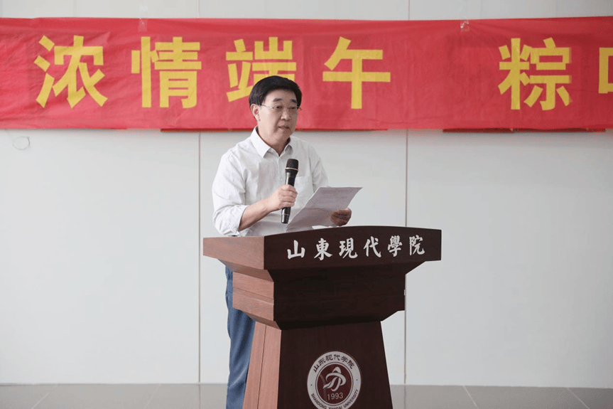 党委副书记兼副校长帅相志在致词中指出,端午节是我国古代人民为了